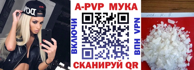 Купить наркотики цена Ряжск Cocaine  ГАШ  APVP  МАРИХУАНА 