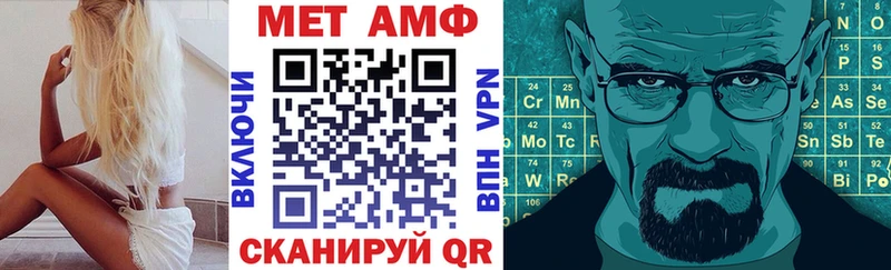 Амфетамин Розовый Ряжск