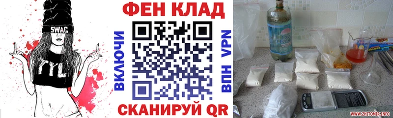 как найти наркотики Ряжск АМФ 98%