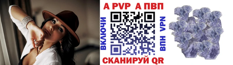 даркнет сайт мега ссылки Alpha PVP VHQ Ряжск