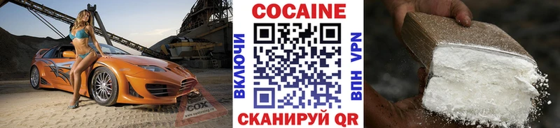 Cocaine Эквадор  купить закладку  Ряжск 