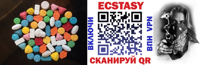 ЭКСТАЗИ 280мг  Ряжск 