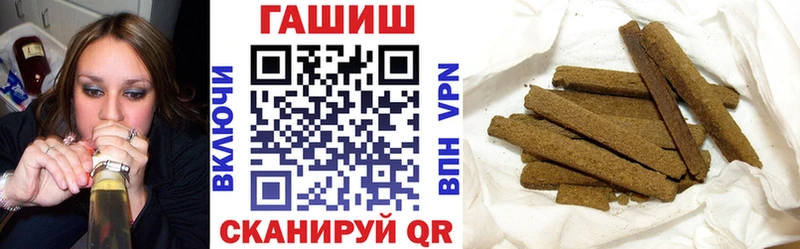 блэк спрут зеркало  Ряжск  Гашиш гашик 