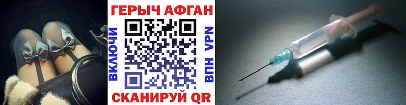 закладки  MEGA как зайти  Героин Афган  Ряжск 
