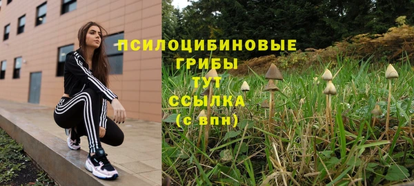 кокаин премиум Нефтекумск