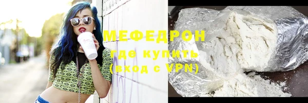 кокаин премиум Нефтекумск