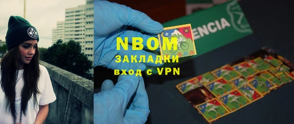 кокаин премиум Нефтекумск