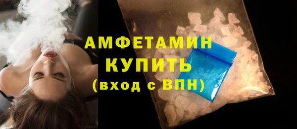 хмурый Шарыпово