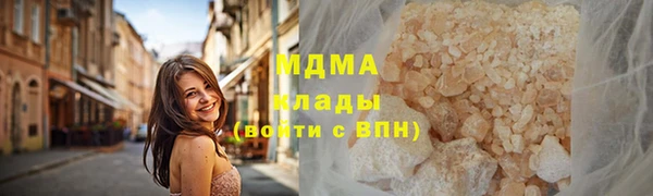 кокаин премиум Нефтекумск