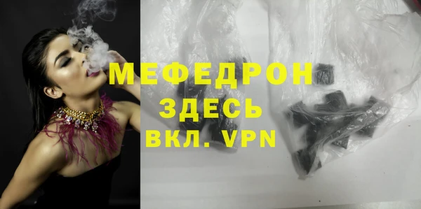 COCAINE Новозыбков
