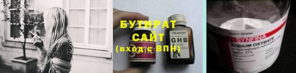 кокаин премиум Нефтекумск