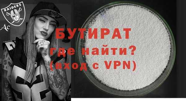 кокаин премиум Нефтекумск