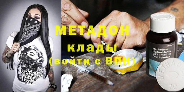 мет Шали