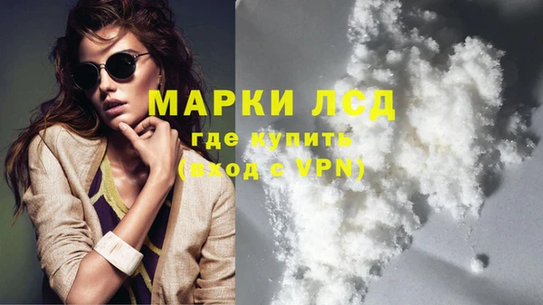кокаин премиум Нефтекумск