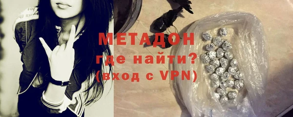 гашиш Новокубанск