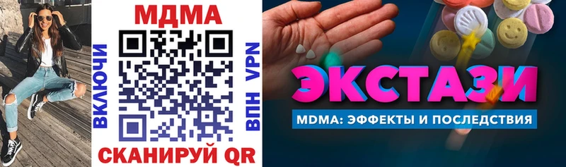 где найти   Ряжск  MDMA VHQ 