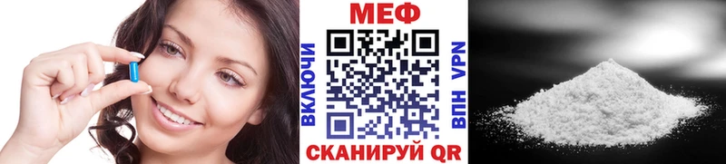 дарнет шоп  Ряжск  мега ТОР  Мефедрон мяу мяу 