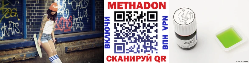 наркошоп  Ряжск  Метадон белоснежный 