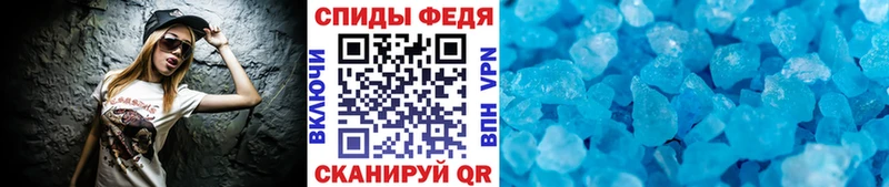 МЕТАМФЕТАМИН кристалл  мориарти наркотические препараты  Ряжск  мега ссылка 