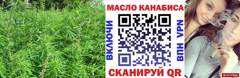 закладка  Ряжск  ТГК концентрат 